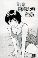 BUY NEW major - 122130 Premium Anime Print Poster